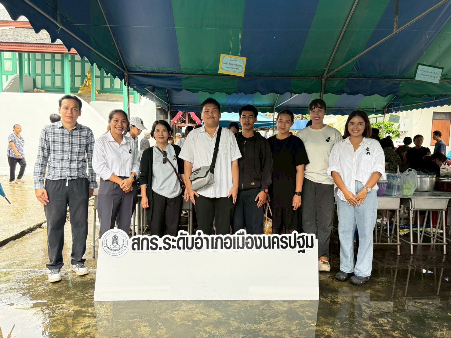 ร่วมกิจกรรมกฐินสามัคคี