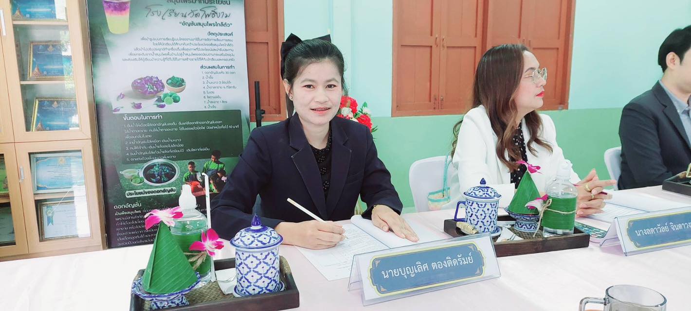 เข้าร่วมการติดตามประเมินผลระบบบริหารและการจัดการศึกษาเพื่อสนับสนุนการตรวจราชการ ปีงบประมาณ 2569 ณ โรงเรียนวัดโพธิ์งาม ตำบลกระตีบ อำเภอกำแพงแสน จังหวัดนครปฐม
