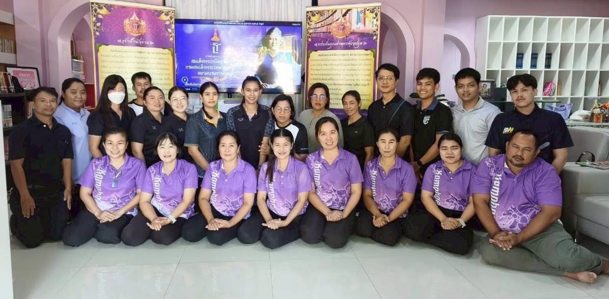 กิจกรรม 2 เมษารักการอ่าน เพื่อเทิดพระเกียรติสมเด็จพระกนิษฐาธิราชเจ้า กรมสมเด็จพระเทพรัตนราชสุดาฯ สยามบรมราชกุมารี