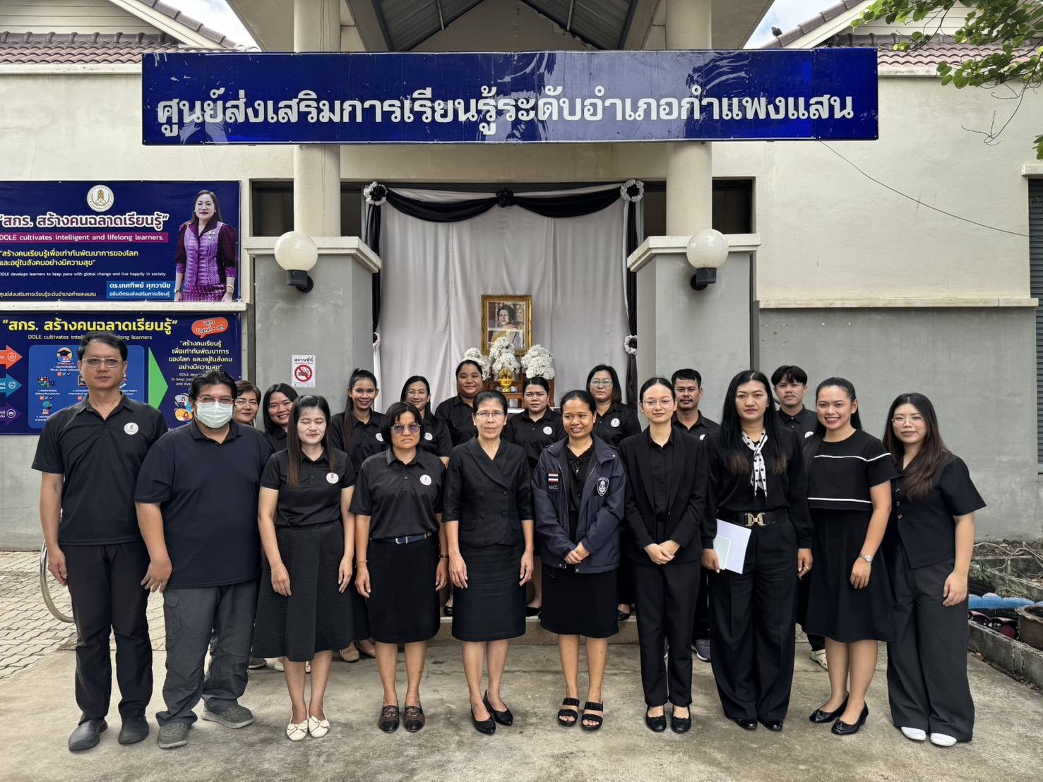 วันที่ 11 มิถุนายน 2569 ดร. ฉันทนา ภุมมา ผู้อำนวยการศูนย์ส่งเสริมการเรียนรู้ระดับอำเภอบ้านคา รักษาการในตำแหน่ง ผู้อำนวยการศูนย์ส่งเสริมการเรียนรู้ระดับอำเภอกำแพงแสน พร้อมด้วยข้าราชการ และคณะครูศูนย์การเรียนรู้ ให้การต้อนรับคณะ “คณะกรรมการป้องกันและปราบปรามการทุจริตแห่งชาติ”ประจำจังหวัดนครปฐม ให้การกำกับ ติดตาม การขับเคลื่อนหลักสูตรด้านทุจริตศึกษา ณ ห้องประชุม สกร.ระดับอำเภอกำแพงแสน อำเภอกำแพงแสน จังหวัดนครปฐม