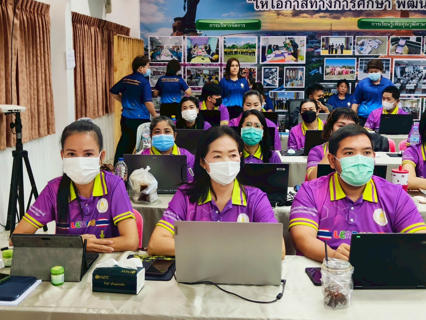 อบรมปฎิบัติการทำเว็บไซต์ ศกร.ระดับตำบล