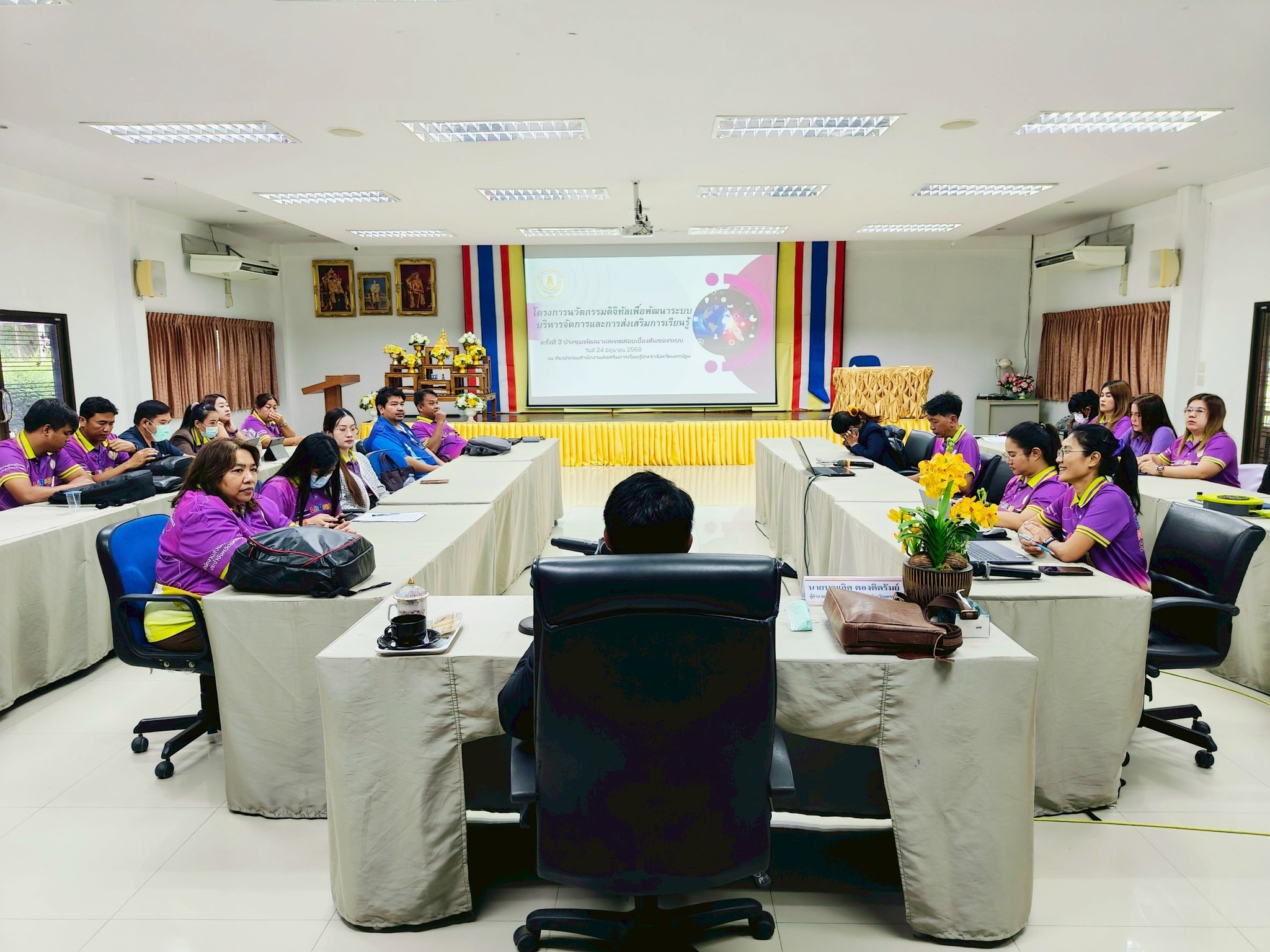 โครงการนวัตกรรมดิจิทัลเพื่อพัฒนาระบบบริหารจัดการและการส่งเสริมการเรียนรู้