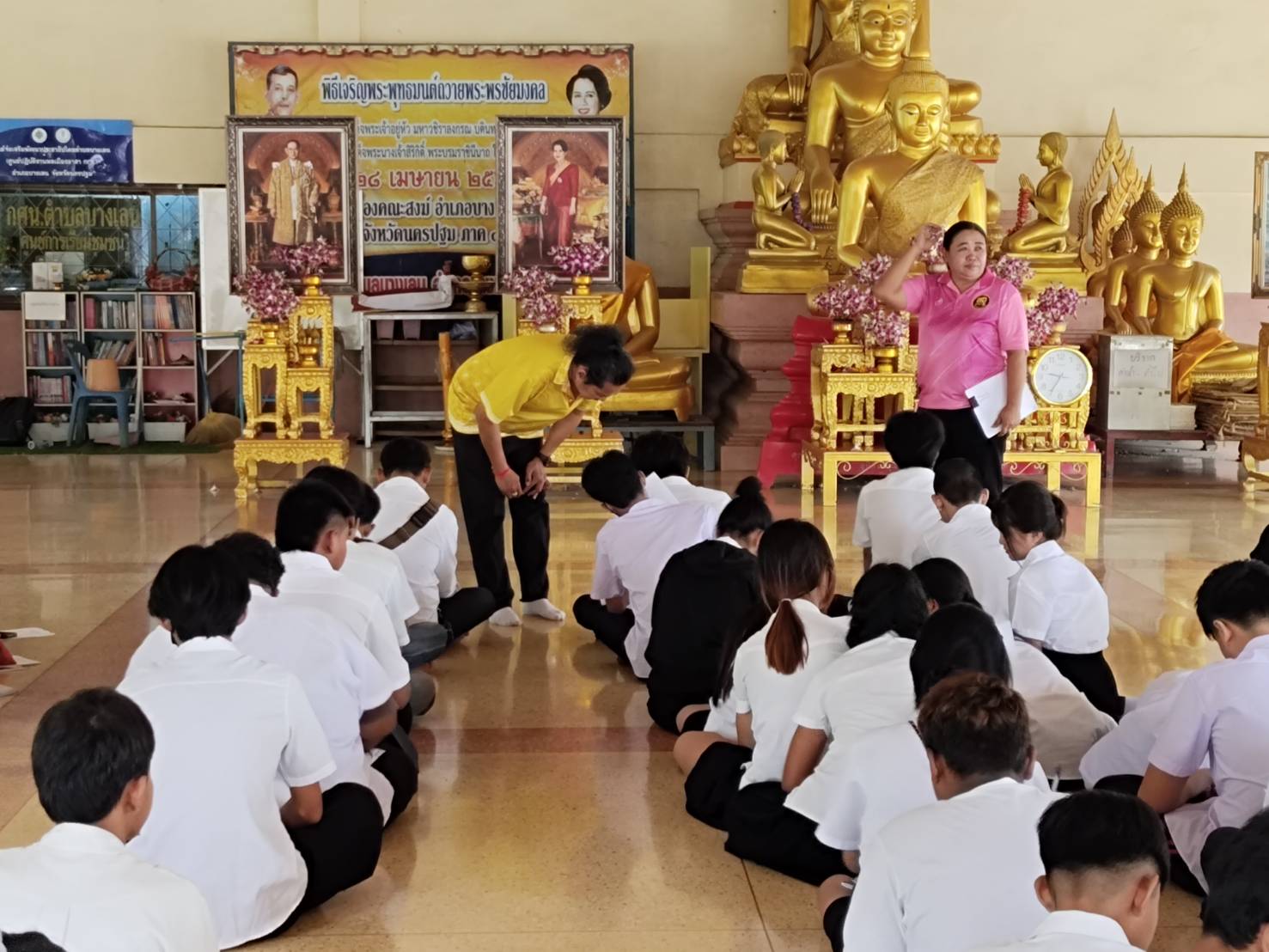 การศึกษาขั้นพื้นฐาน