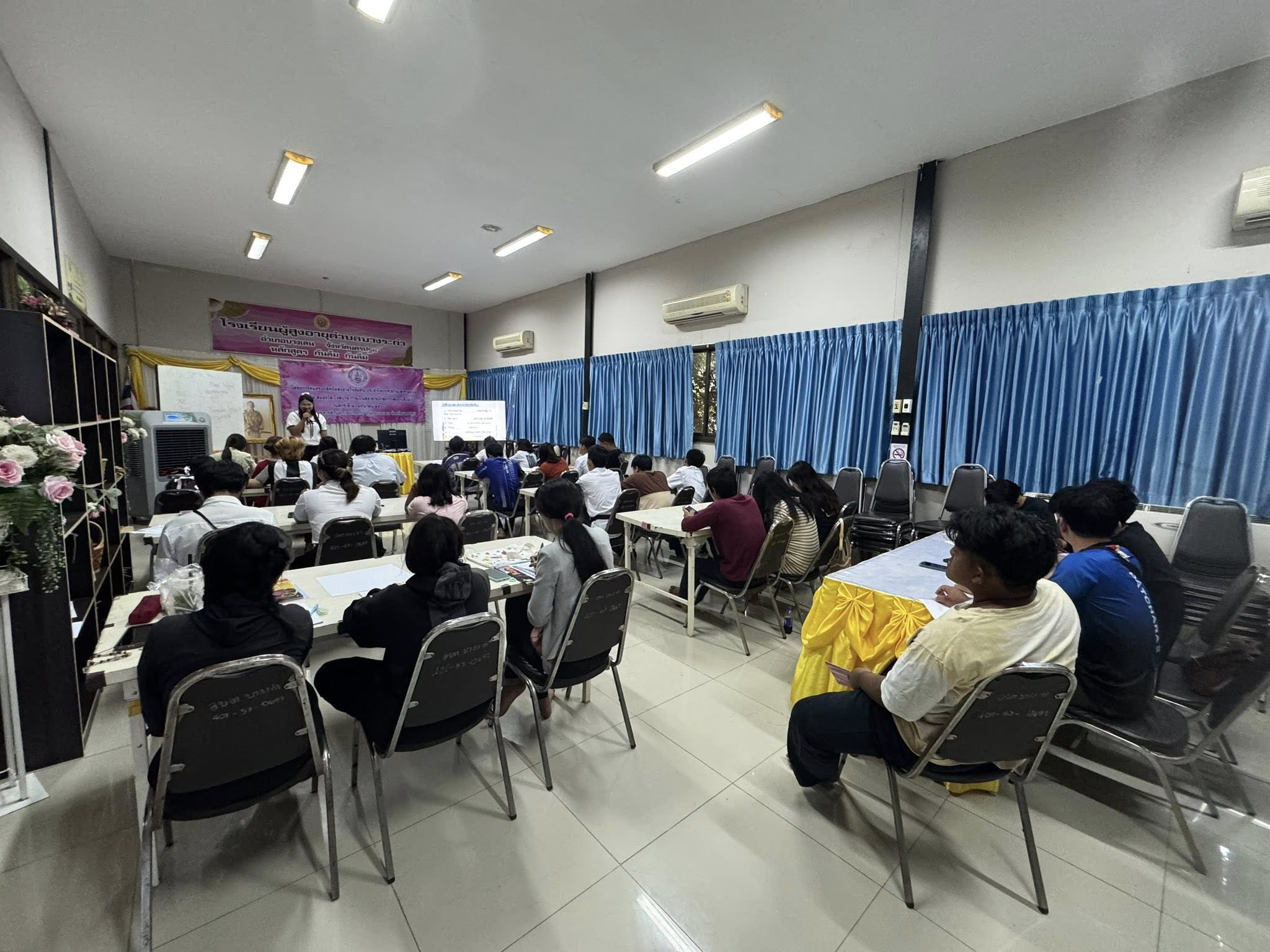 โครงการเสริมทักษะวิชาการด้านภาษาอังกฤษ
