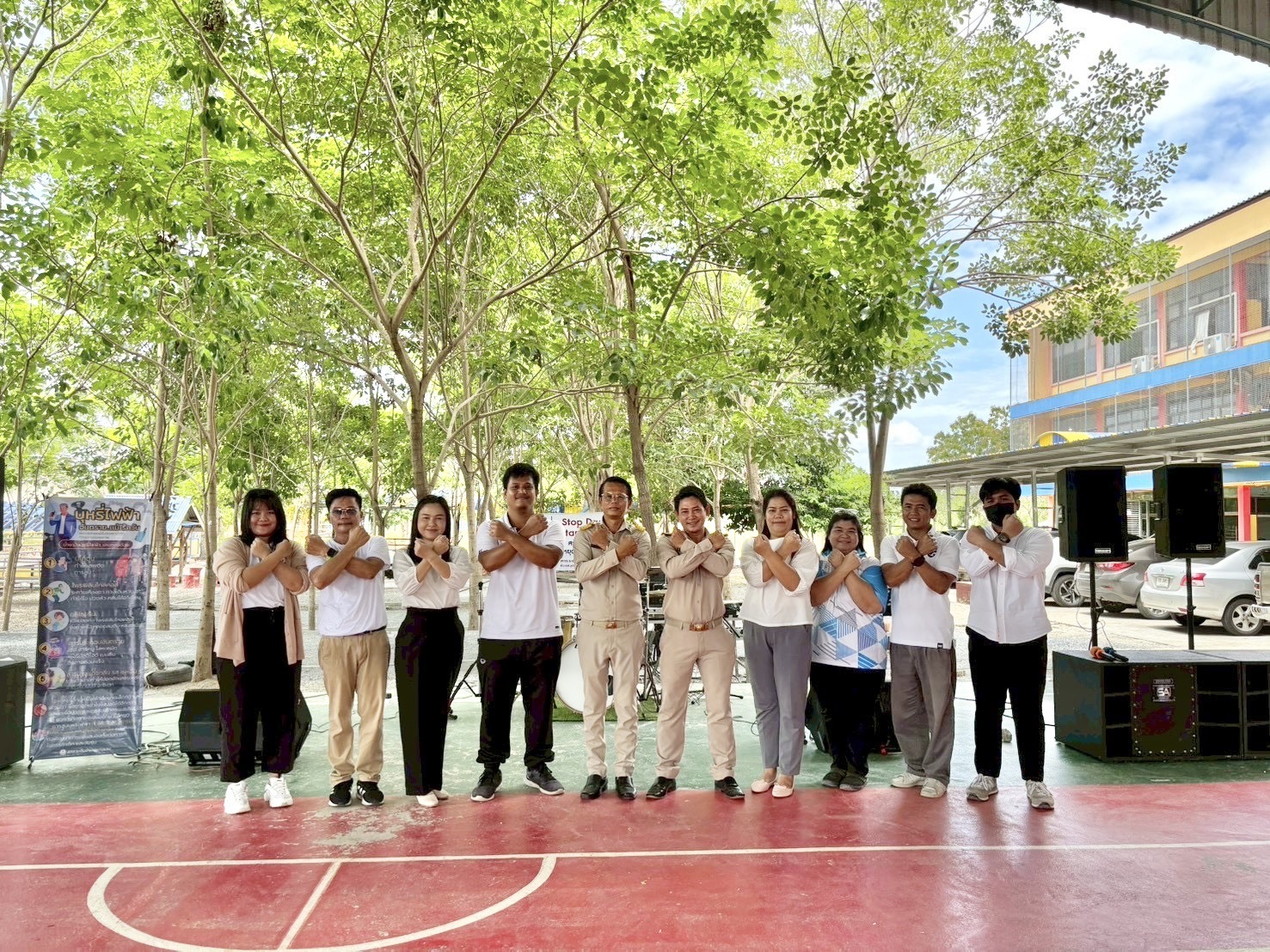 ผลการดำเนินงาน