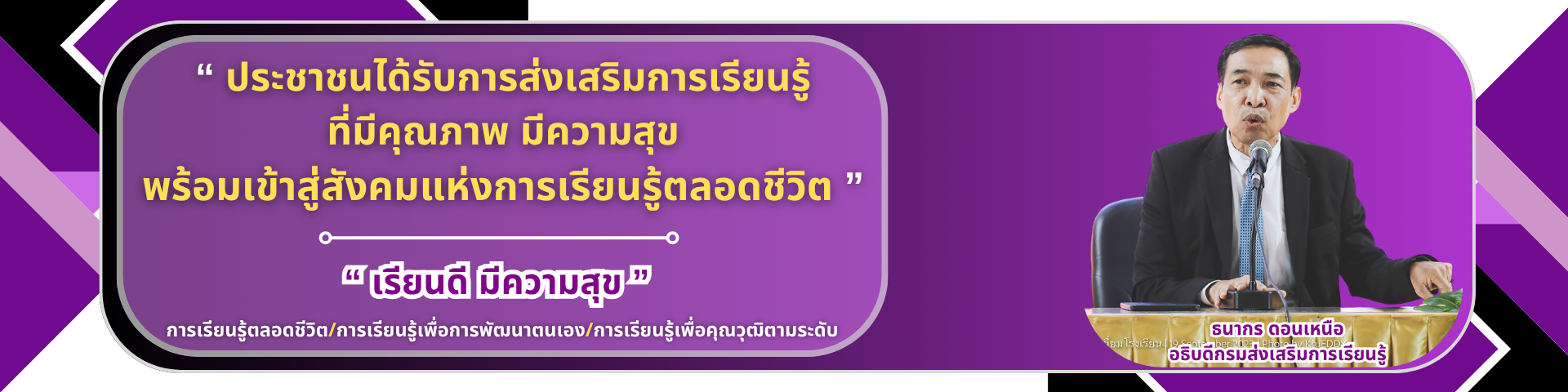 กรม