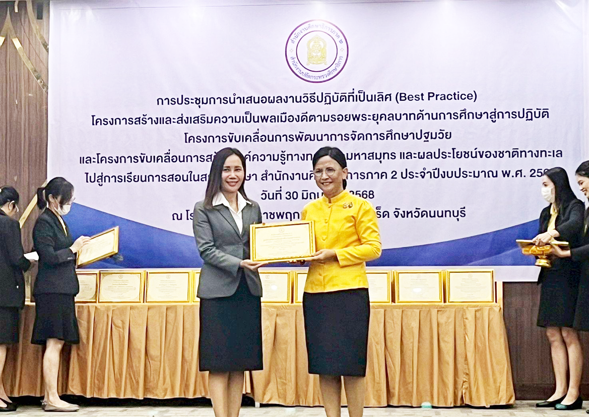ข่าวเด่น