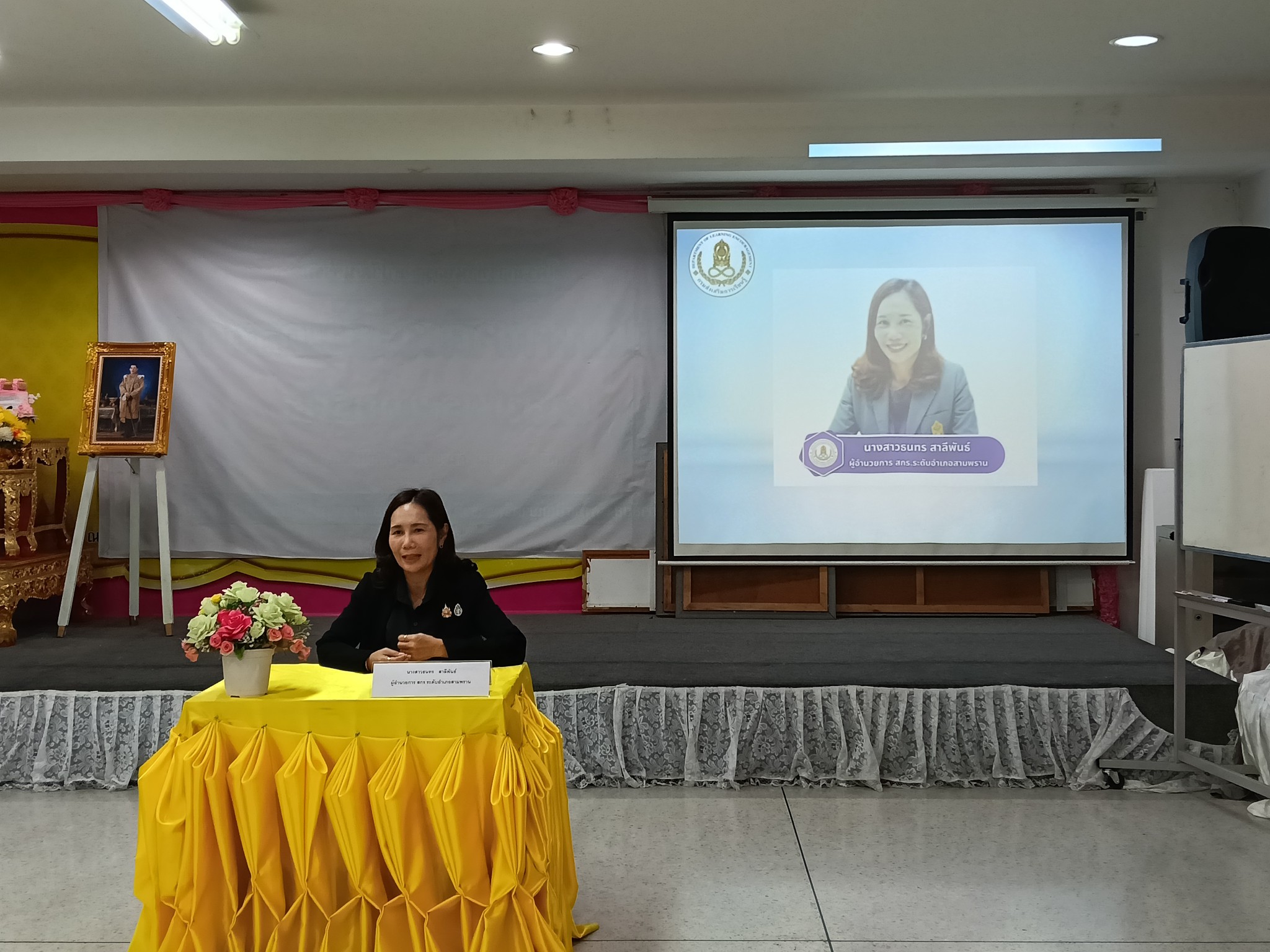 ข่าวประชาสัมพันธ์