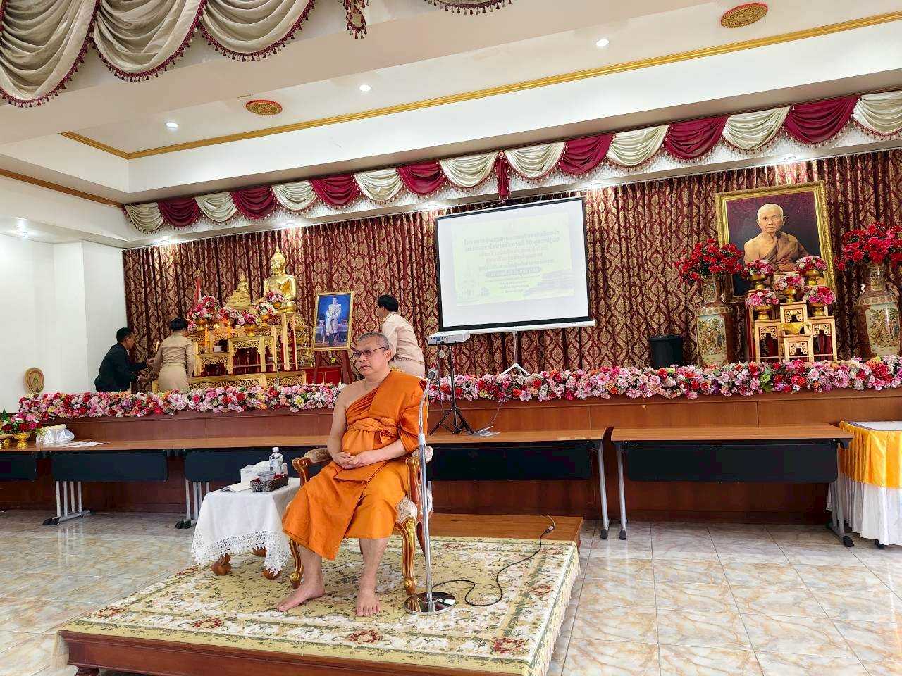 โครงการ “ส่งเสริมคุณธรรมจริยธรรม น้อมนำพระบรมราโชบายฯ สู่การปฏิบัติ” มุ่งสร้างนักศึกษาคุณภาพสู่สังคม
