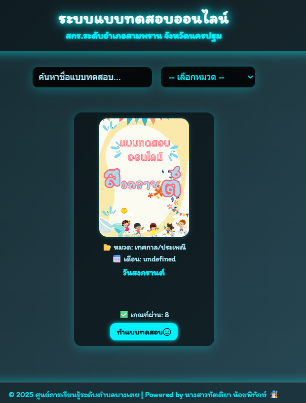Screenshot 2025-09-09 175130
