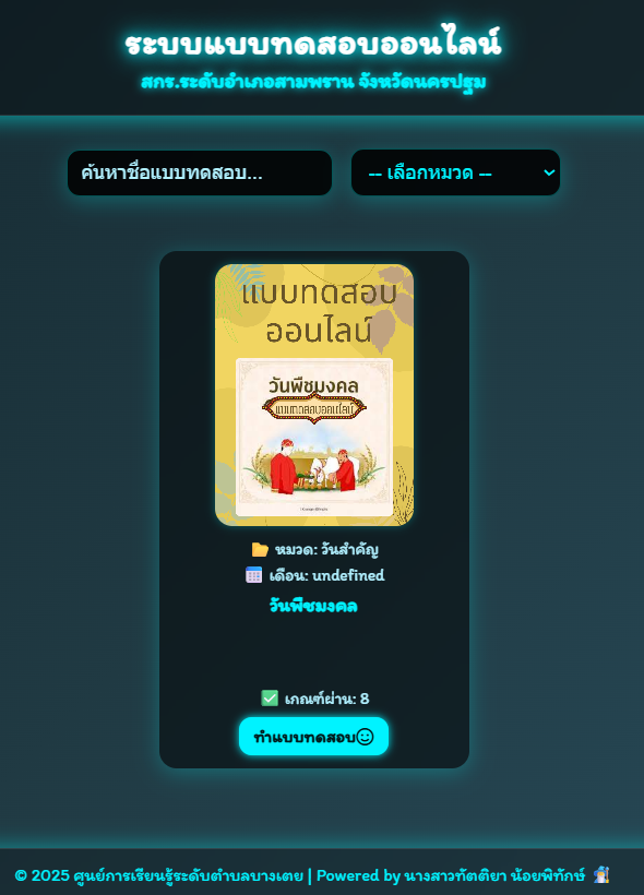 Screenshot 2025-09-09 175139