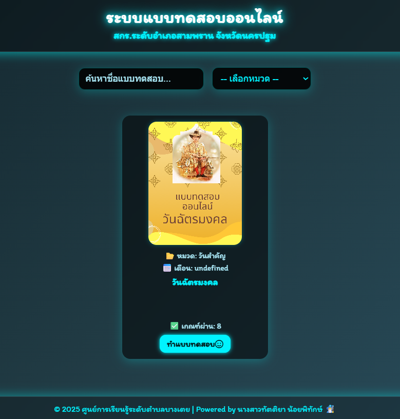 Screenshot 2025-09-09 175150