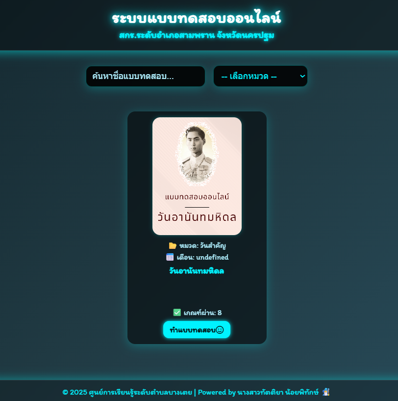 Screenshot 2025-09-09 175157