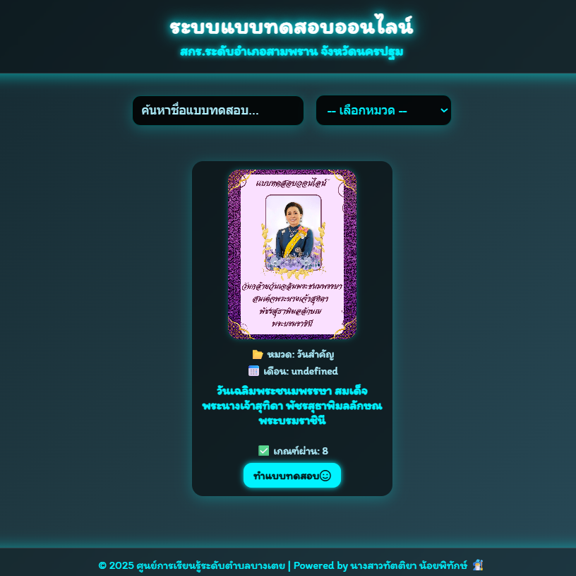 Screenshot 2025-09-09 175206