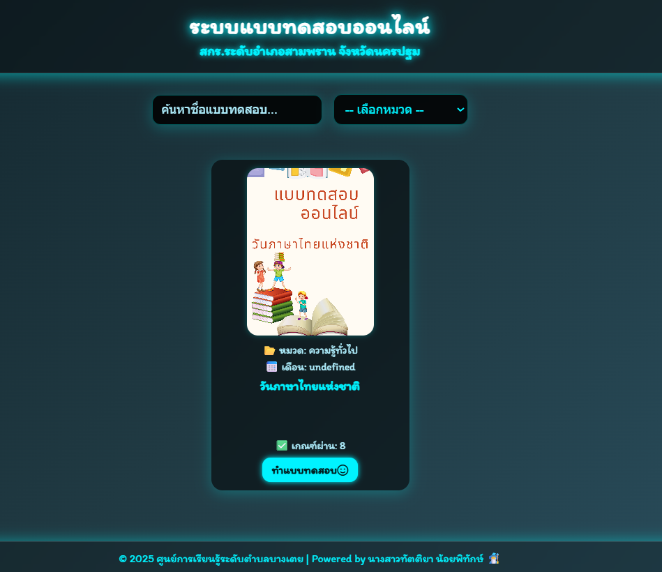Screenshot 2025-09-09 175213
