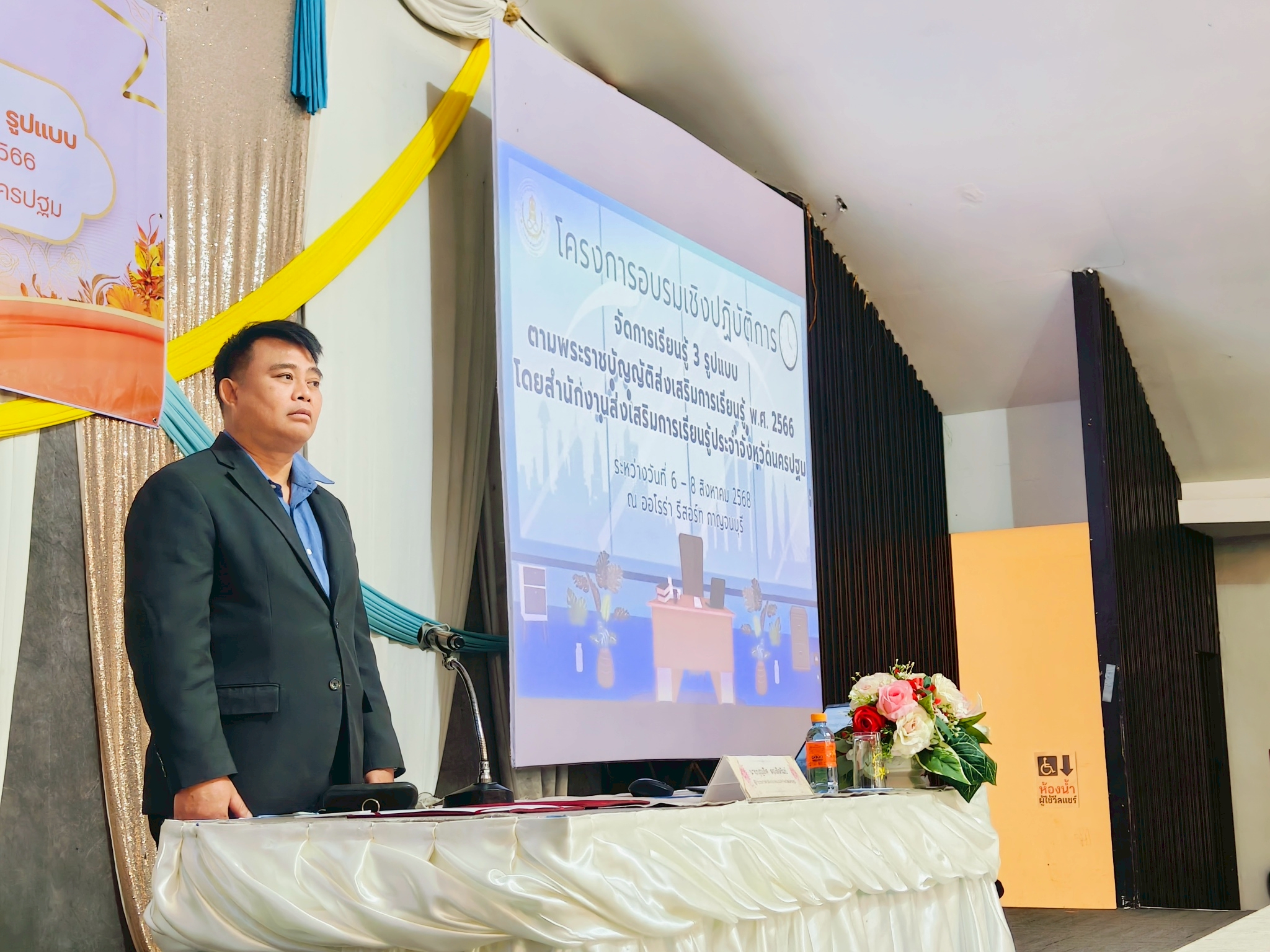 ข่าวเด่น