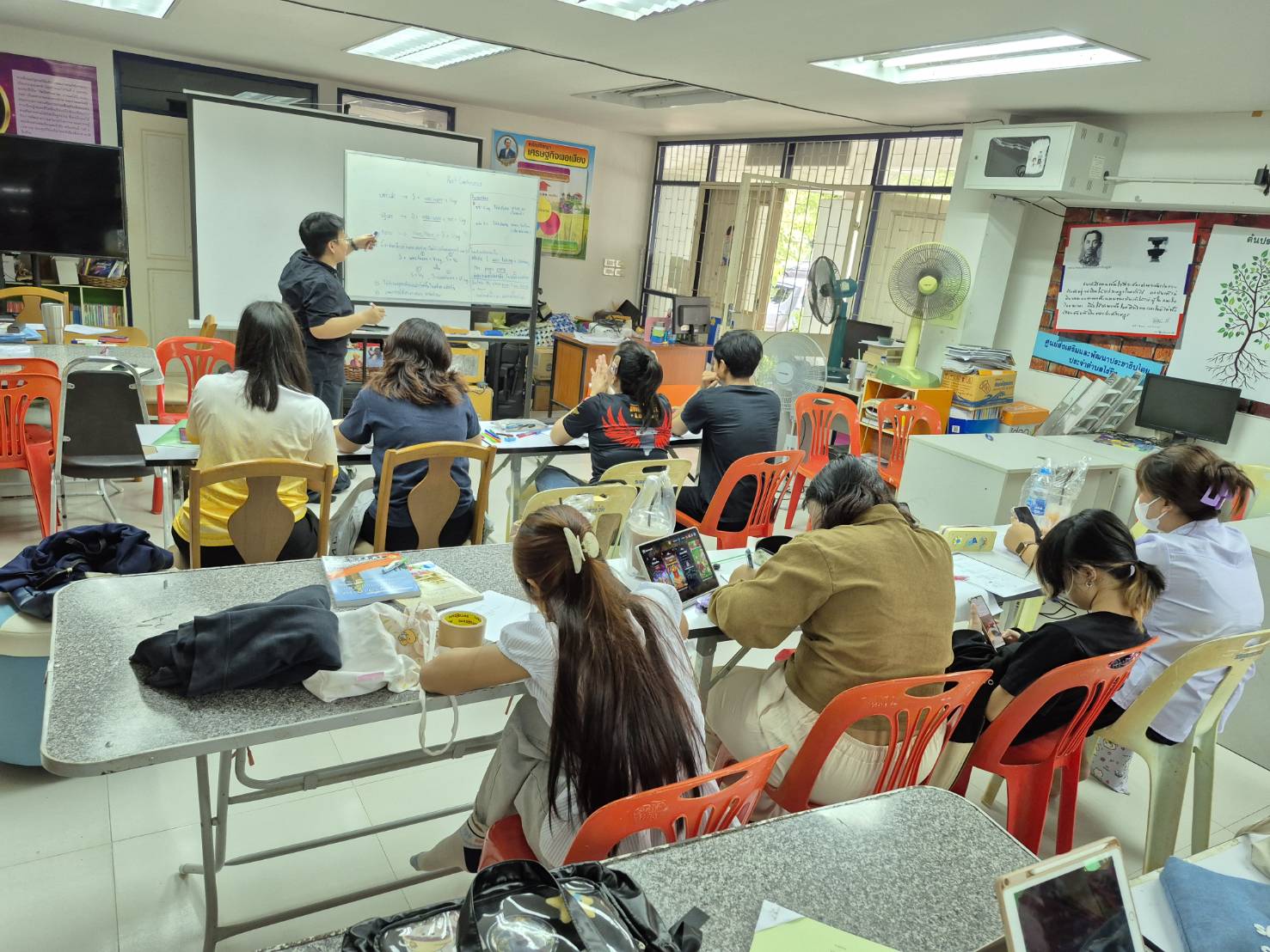 สอนเสริม