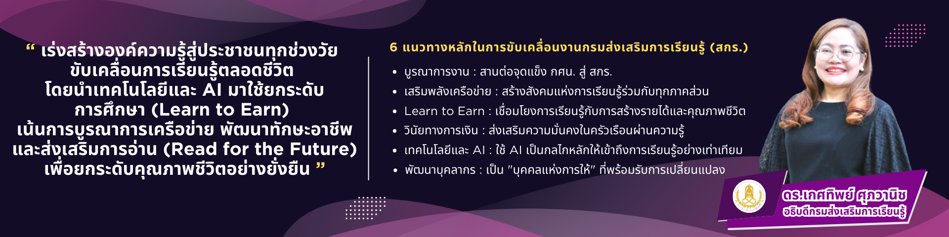 กรม