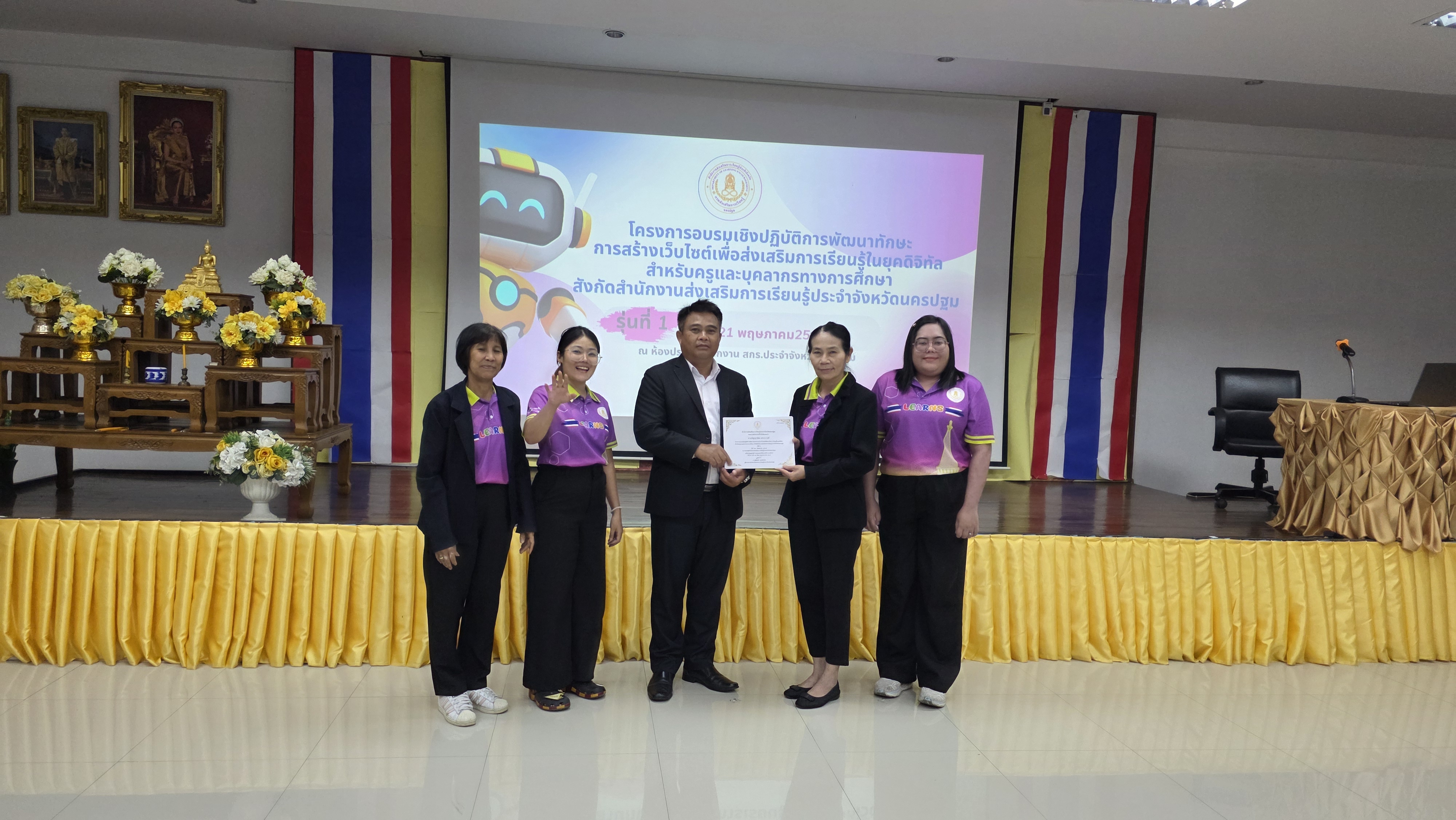 วันที่ 21 พฤษภาคม 2568 นางกัญญาทิพ เสนาะวงศ์ ครูชำนาญการพิเศษ พร้อมด้วยนางสาววลีพร ใจตั้ง นางสาวศุวาริน เกิดวัน นางสาวเจนจิรา ธินาพิมพ์ ครูศูนย์การเรียนรู้ และนางสาวเนตรนภา ธินาพิมพ์ ครูศูนย์การเรียนชุมชน เข้ารับการอบรมเชิงปฏิบัติการพัฒนาทักษะการสร้างเว็บไซต์เพื่อส่งเสริมการเรียนรู้ในยุคดิจิทัลสำหรับครูและบุคลากรทางการศึกษาสังกัดสำนักงานส่งเสริมการเรียนรู้ประจำจังหวัดนครปฐม ณ ศูนย์ส่งเสริมการเรียนรู้ประจำจังหวัดนครปฐม